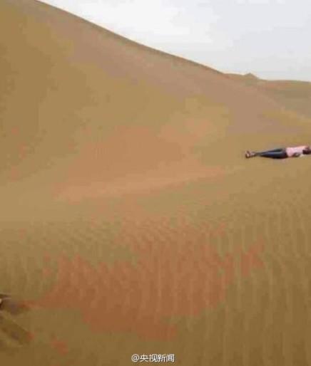 新疆库木塔格沙漠发现一具女尸 初判为徒步驴友