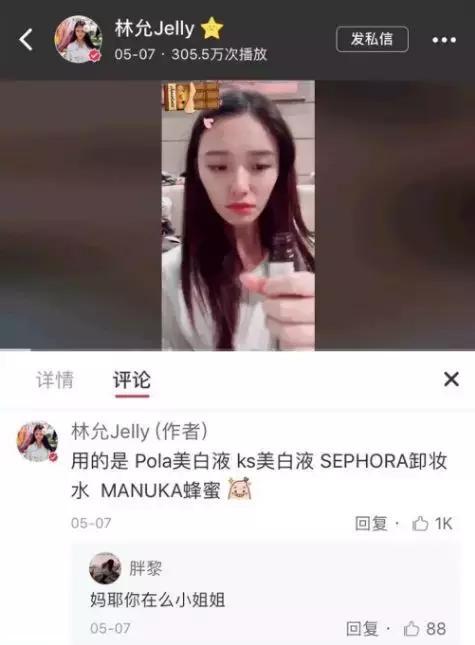 一白遮百丑 女明星们的美白妙招都这么“猛”？