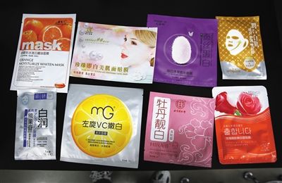 5月24日，新京报记者委托专业机构检测8种面膜是否含荧光剂。